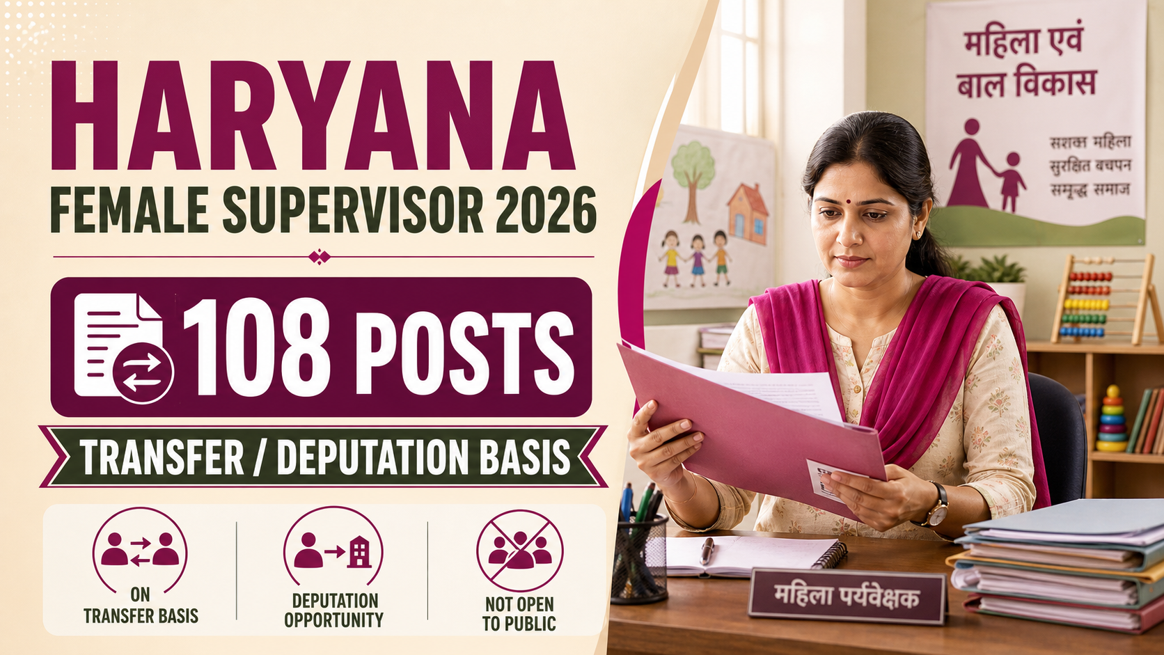 Cover image for Haryana Female Supervisor Recruitment 2026 – 108 Transfer/Deputation Posts